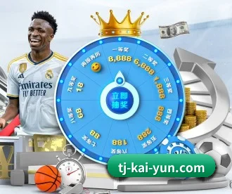 开云体育 APP - kaiyun